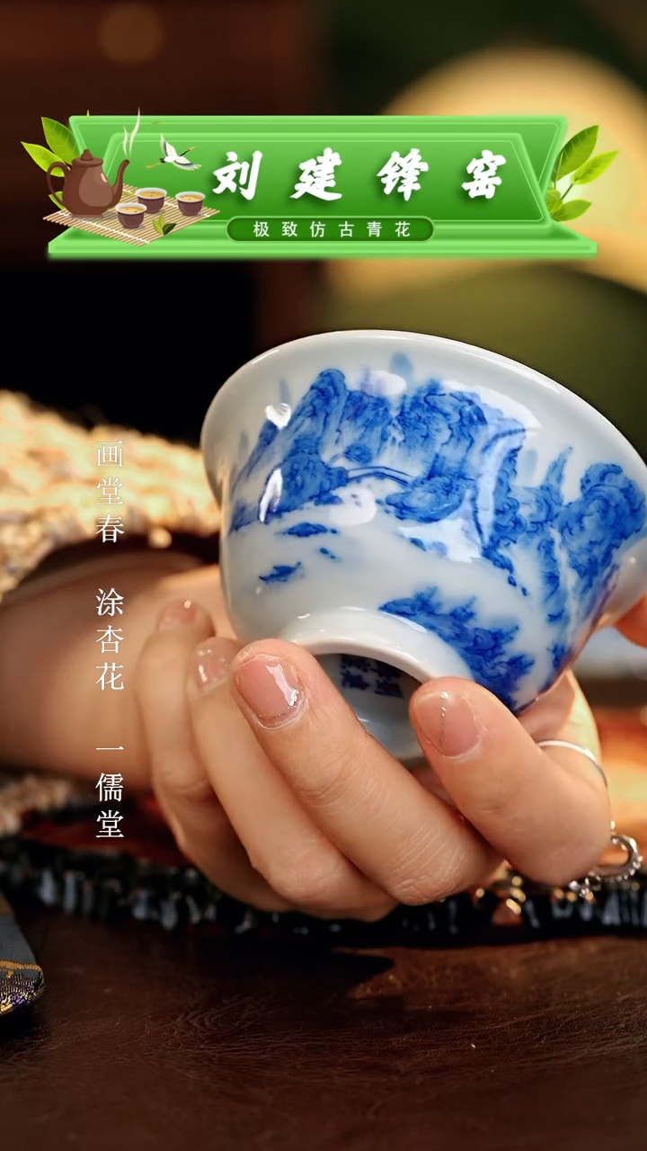 刘建锋............小