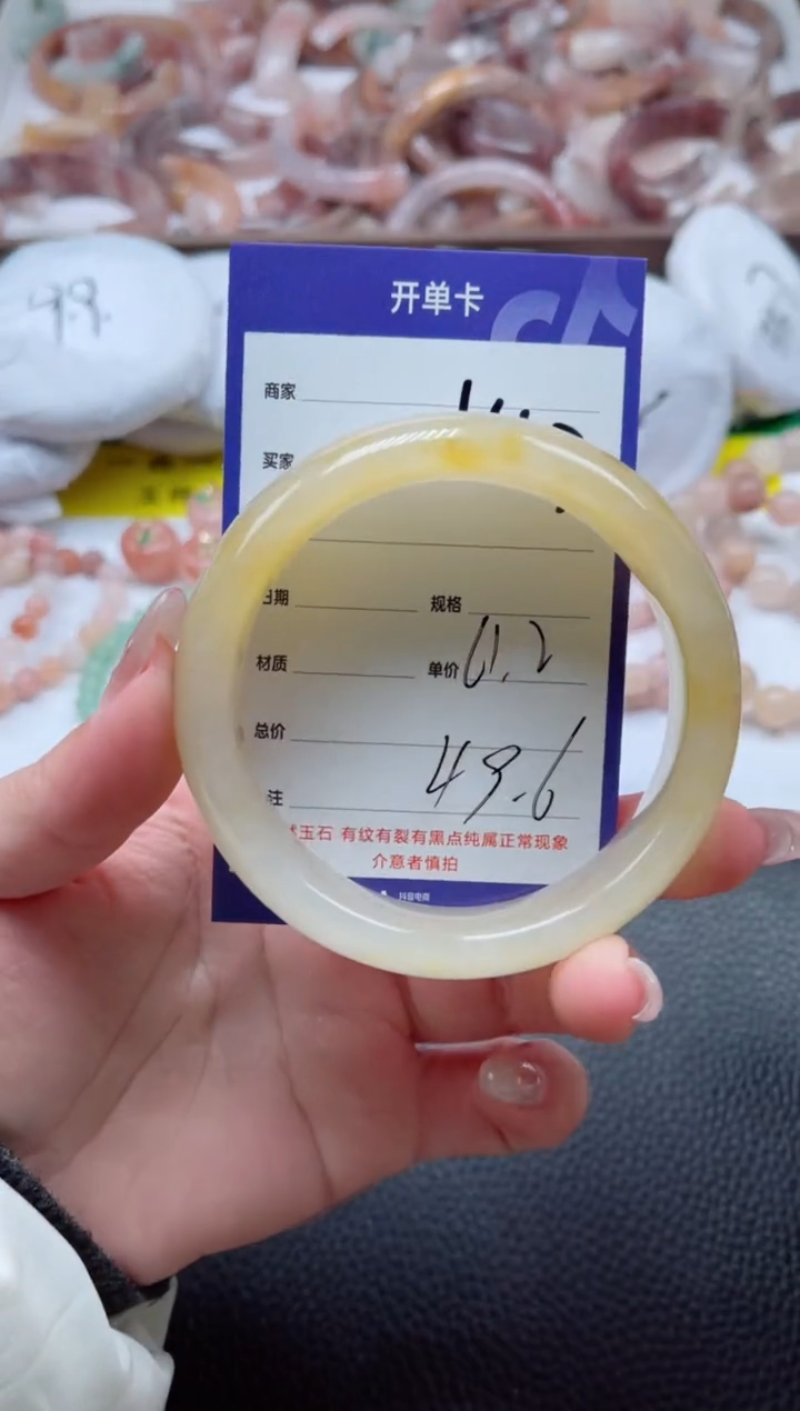 【闪购商品】石英质玉手镯未镶嵌457-61