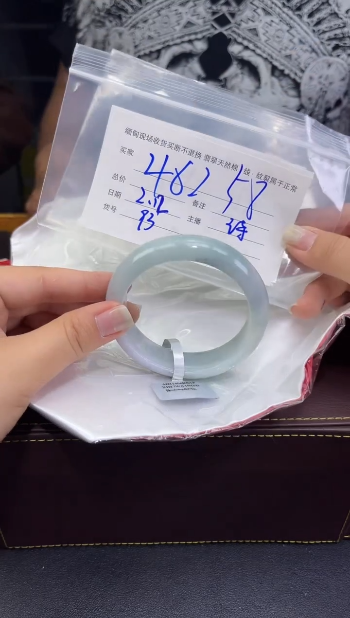 【闪购商品】定制翡翠未镶嵌毛货手镯需精细抛光/58