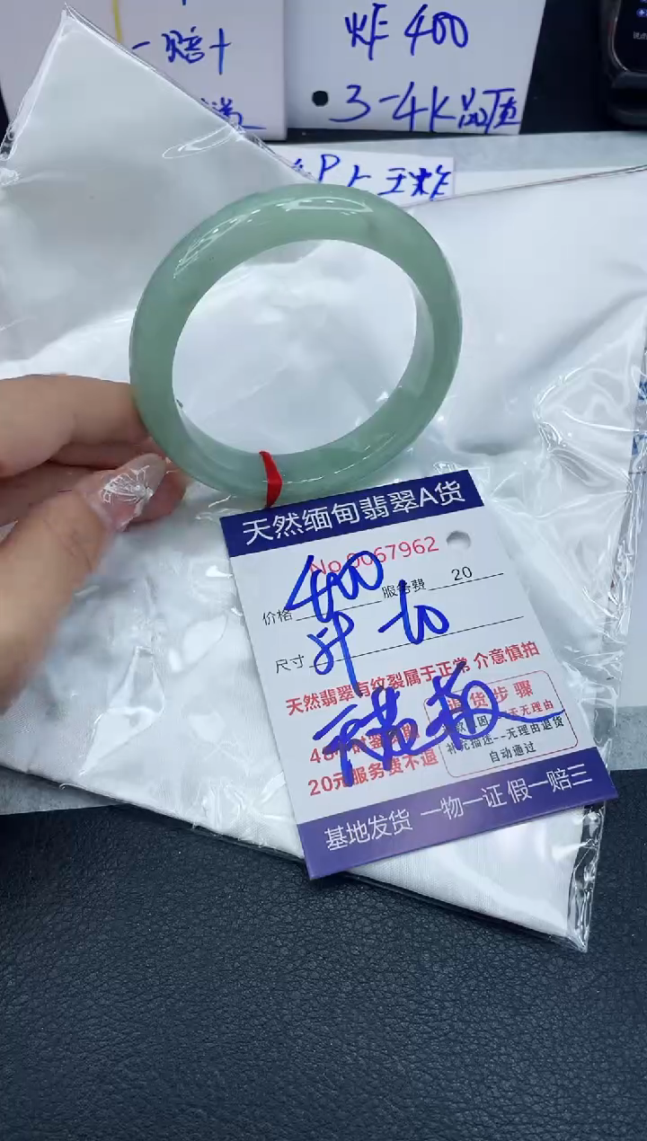 【闪购商品】翡翠手镯未镶嵌1111111111