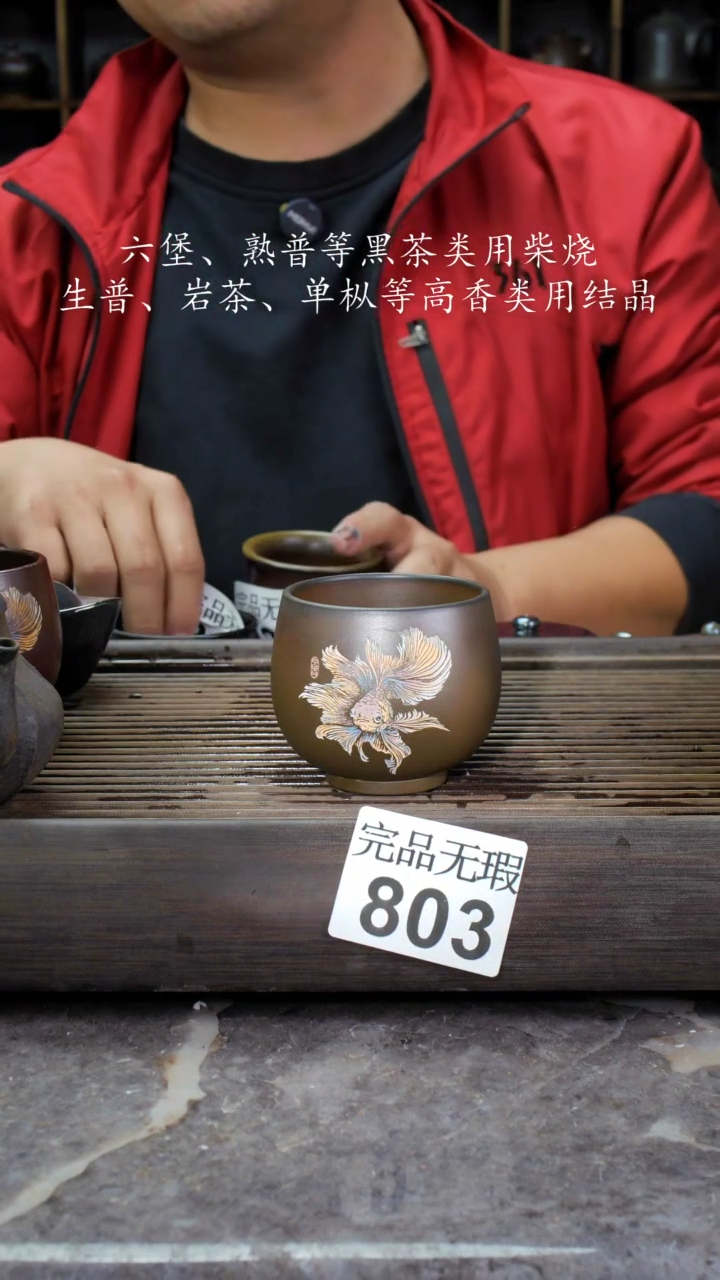 【闪购商品】壶803四大名陶钦州坭兴陶