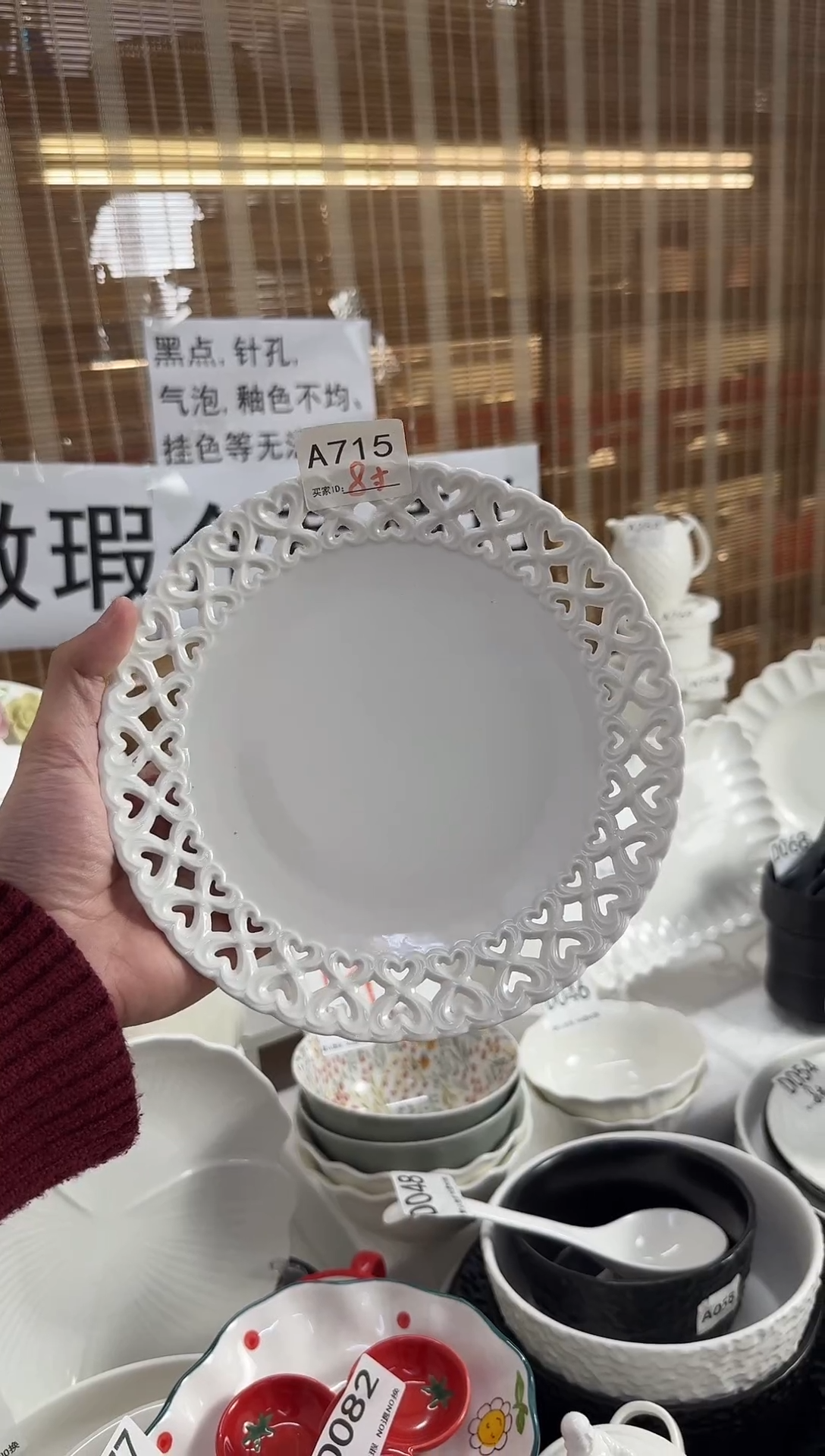 A715-1个         【微瑕】