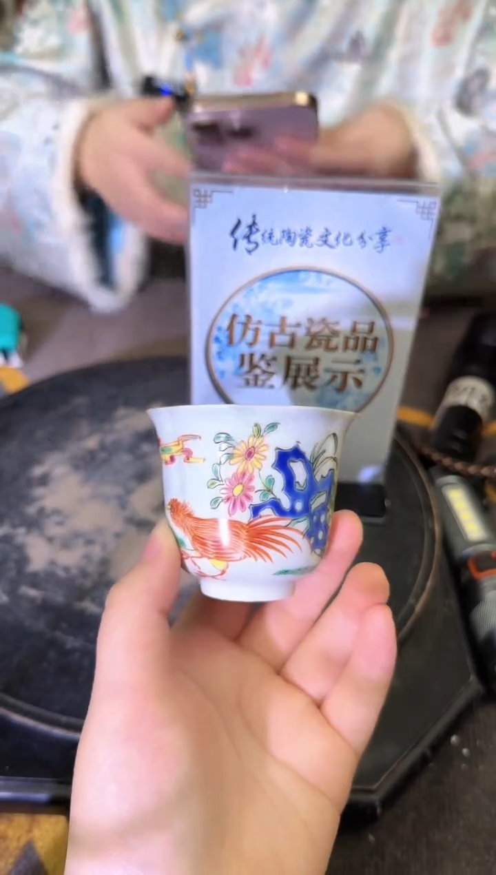 其他A334景德镇制陶瓷一件