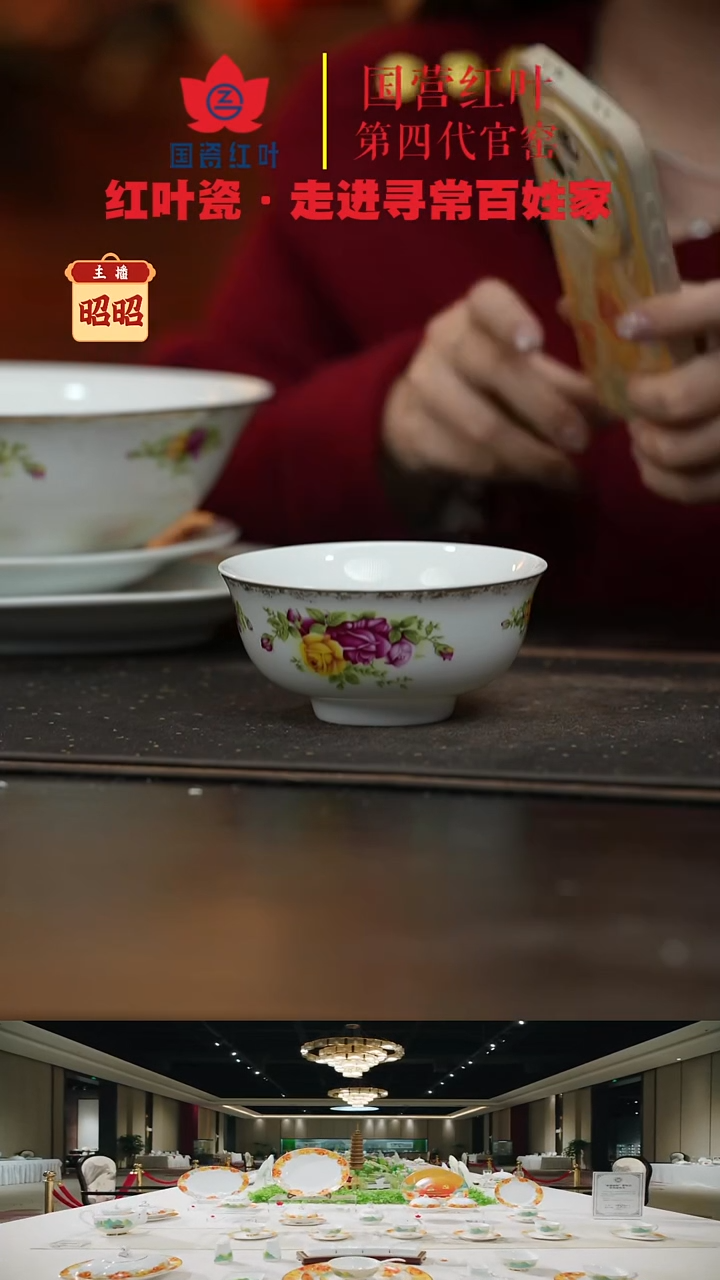 陶瓷4个微瑕花蓉4.5英寸宫碗