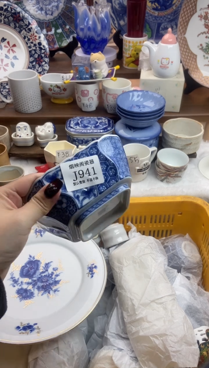【闪购商品】瓷片941满25包邮，默认微瑕不退不换