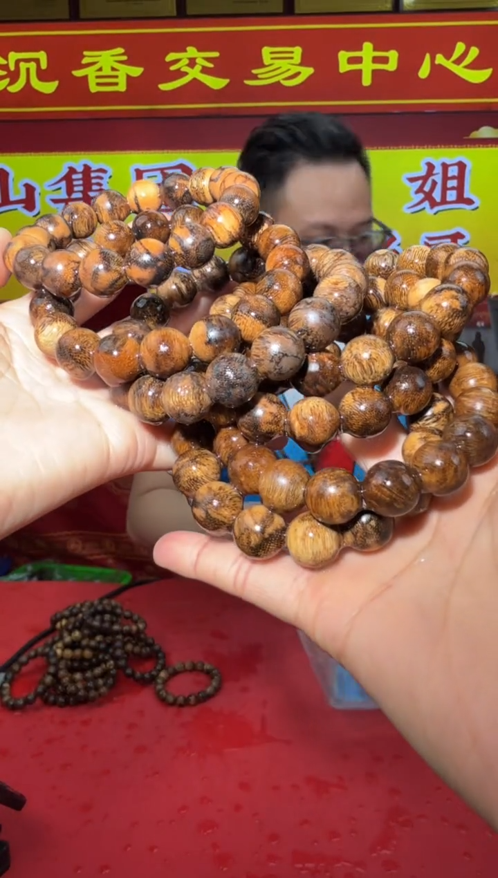 【闪购商品】沉香手串90号沉水多样性发一