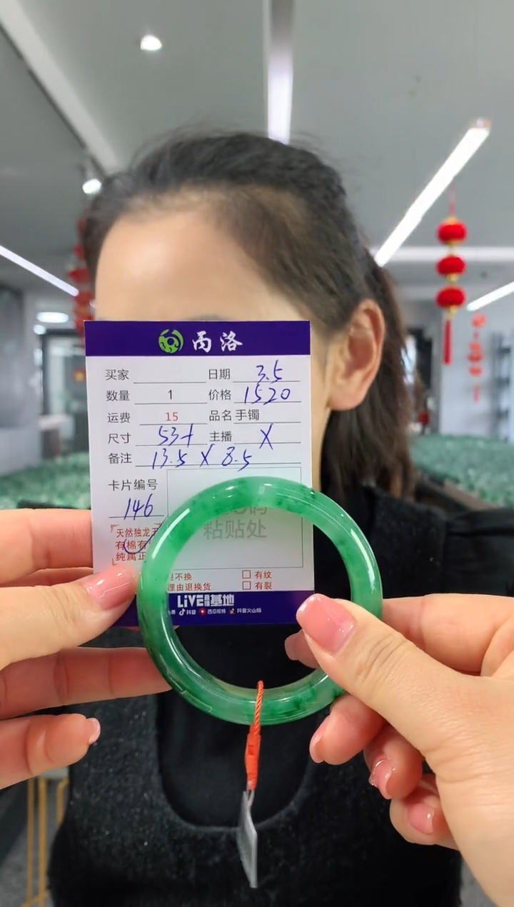 【闪购商品】石英质玉手镯未镶嵌手镯