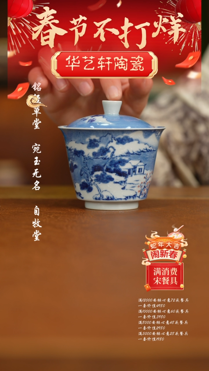 【闪购商品】杯景琳藏111111111111