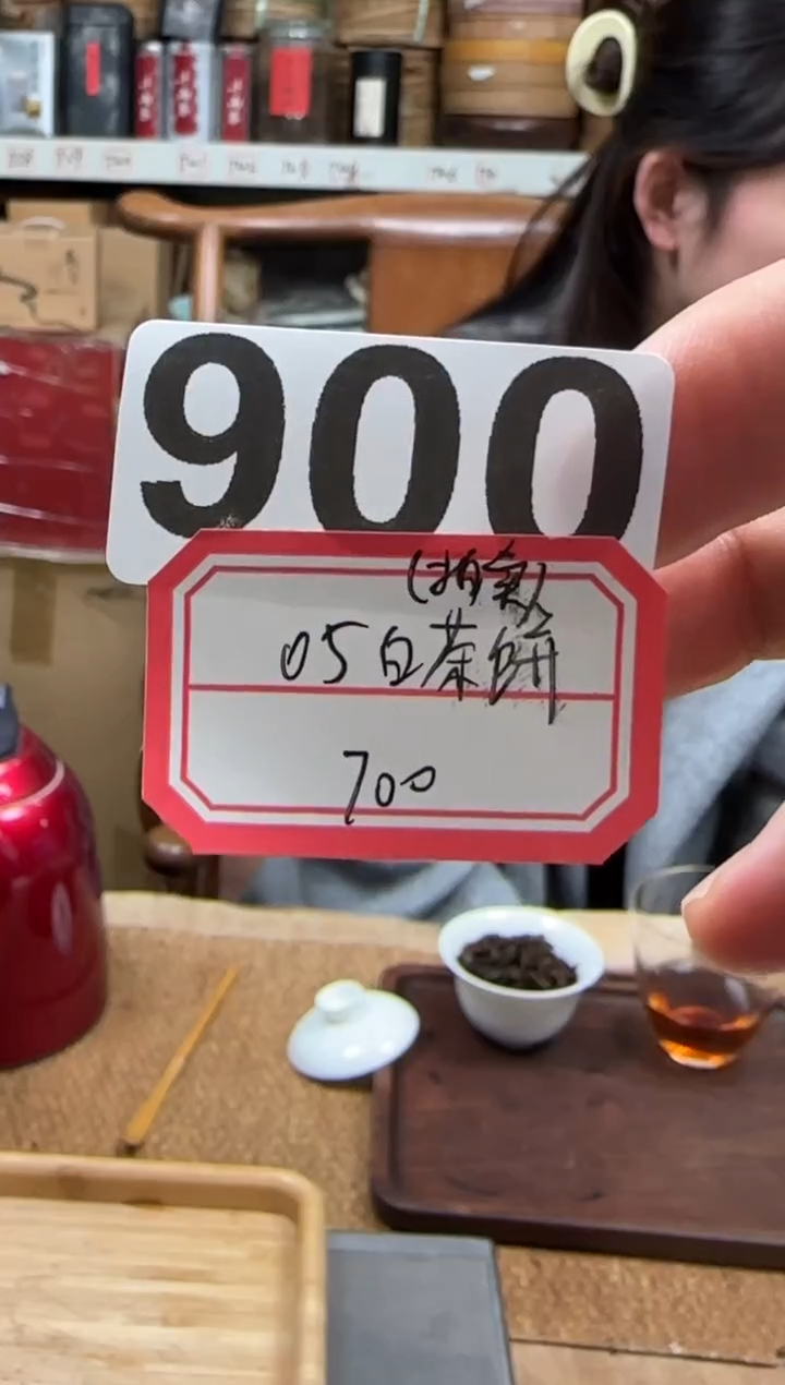 【闪购商品】紫砂茶杯900.。。。。。。。。。。。