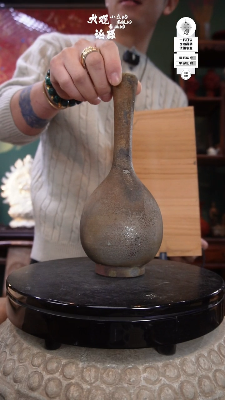 陶瓷老*父陶瓷茶周边中古品