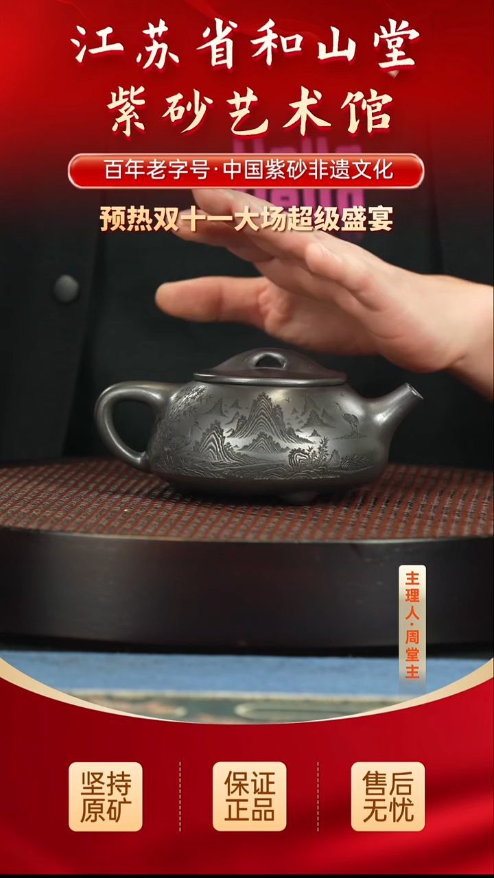 茶壶紫砂9999999999