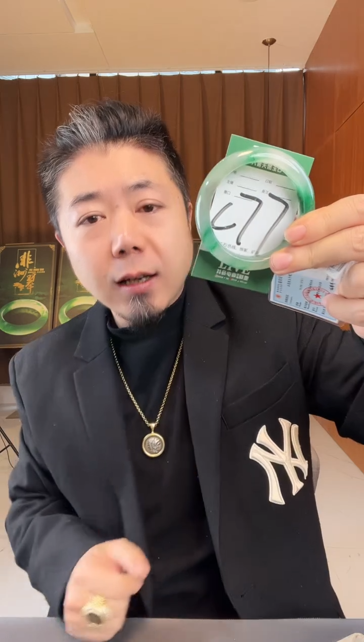 【闪购商品】石英质玉手镯未镶嵌非洲翠