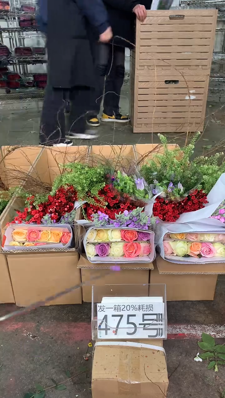 475号♥中通含20%耗损发一箱鲜花