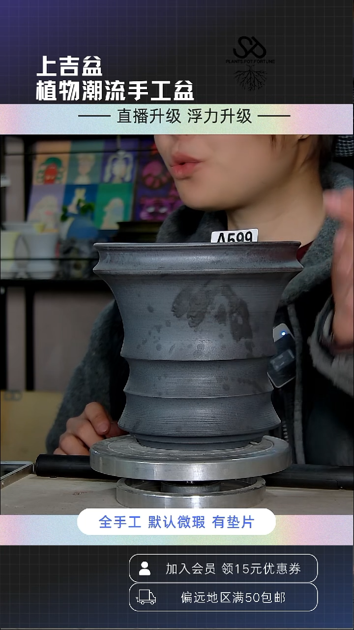 陶瓷599 微瑕 内口 15外高15