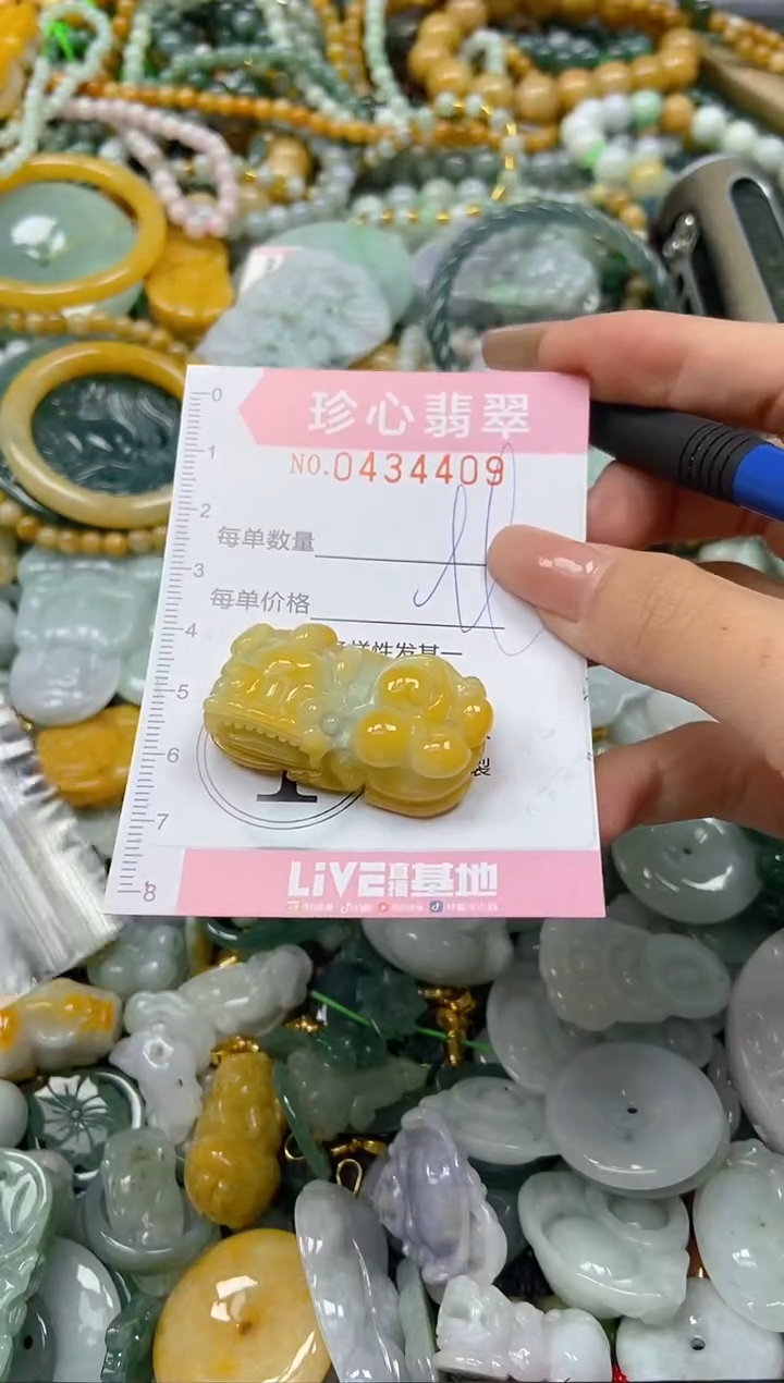 颈饰未镶嵌翡翠闪购0434409