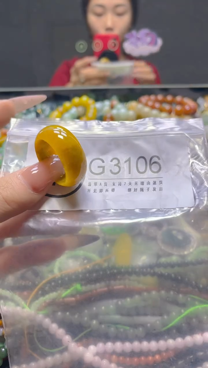 颈饰未镶嵌翡翠21.8MM/G/翡翠A货，一件也是批发价