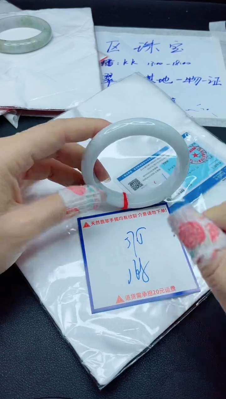 【闪购商品】翡翠手镯未镶嵌我