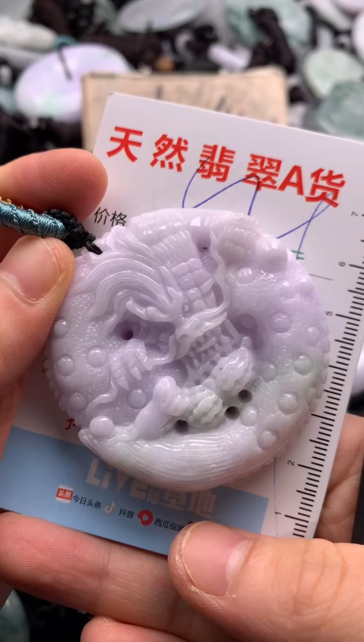 翡翠未镶嵌吊坠(不含链)1