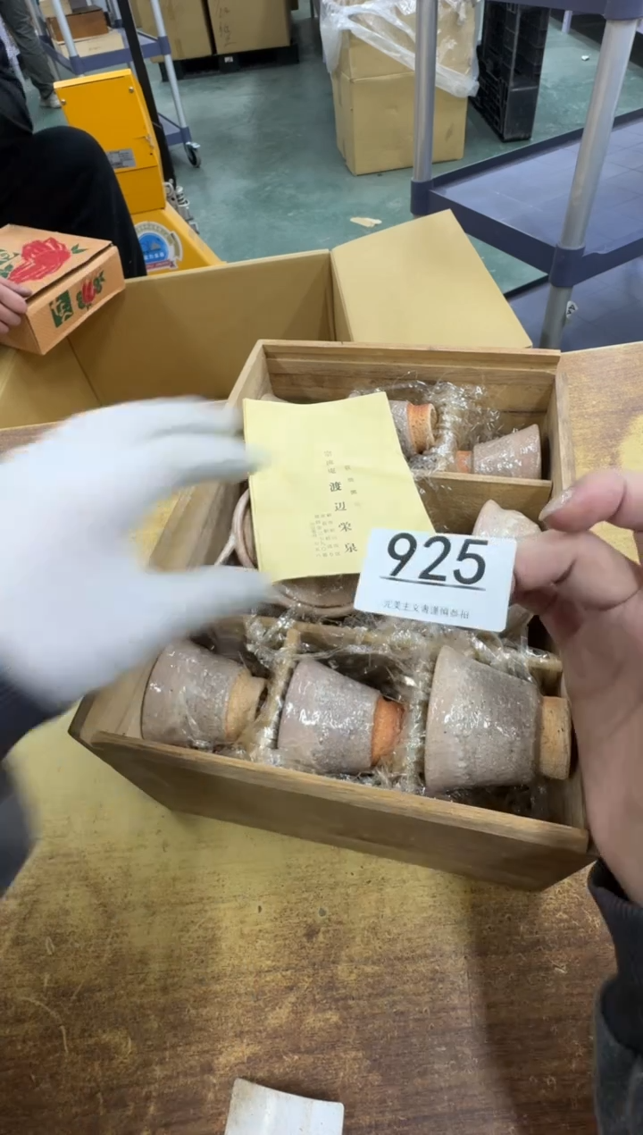 【闪购商品】瓷器瓷片茶具酒具925