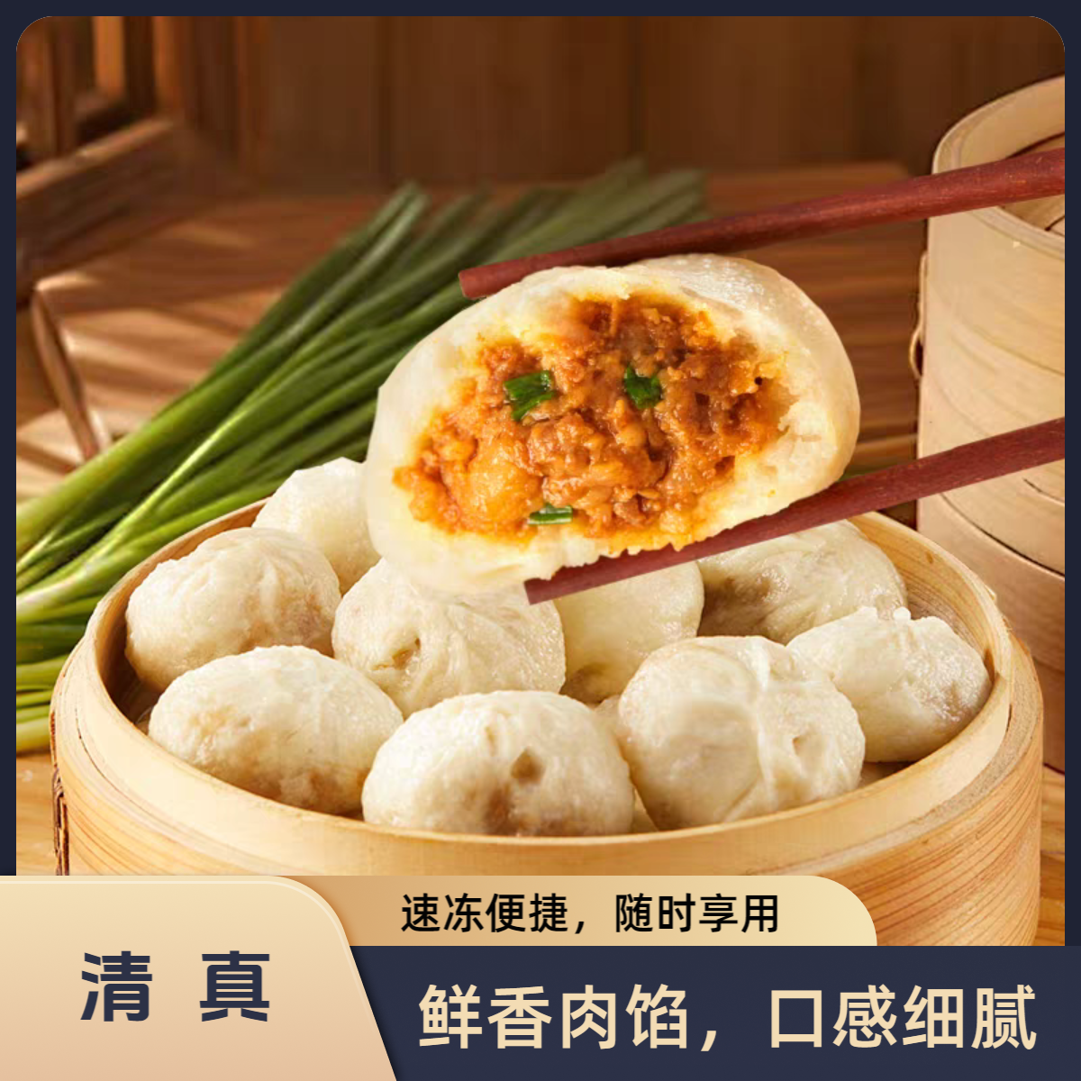 【买1斤赠1斤 到手2斤】清真牛肉小笼包老面发酵速食顺丰包邮包子