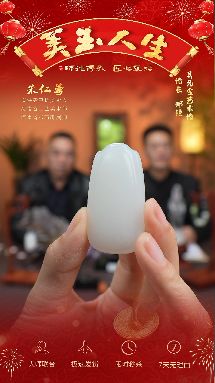 【闪购商品】和田玉挂件未镶嵌无事牌