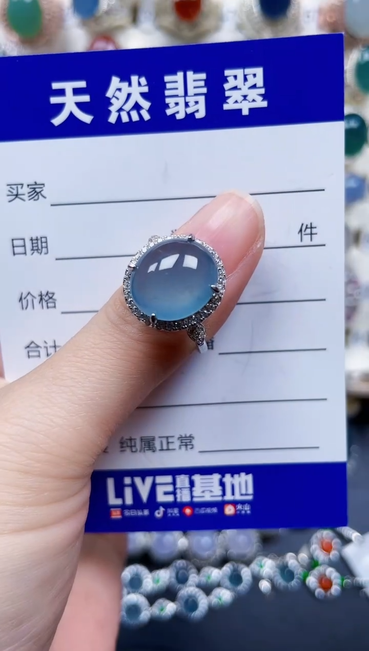 银S925镶嵌戒指翡翠311