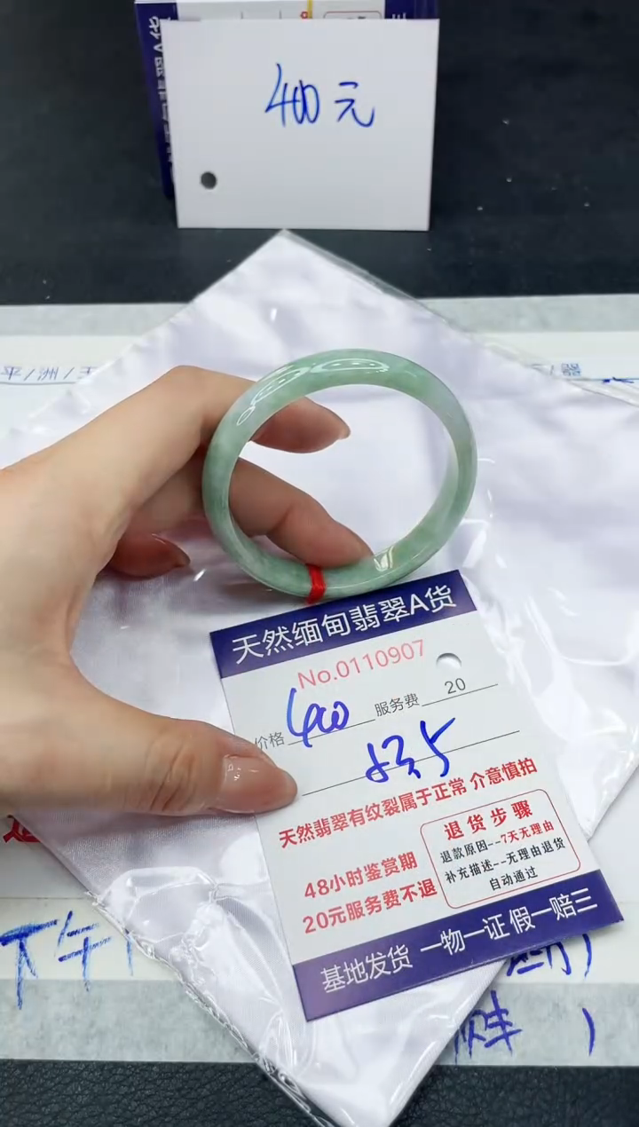 【闪购商品】翡翠手镯未镶嵌111111111