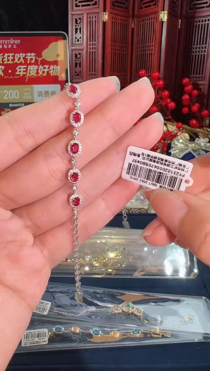 【闪购商品】红宝石手链18K金镶嵌BB0497#-W#55