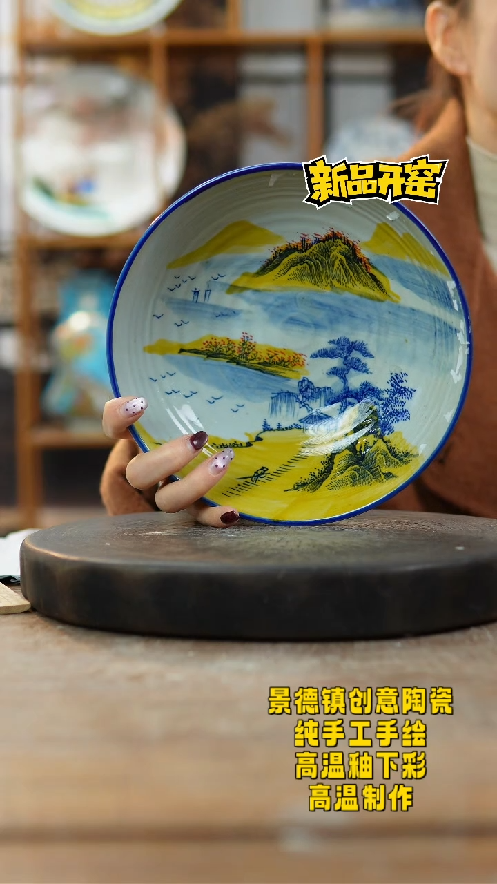 其他陶994景德镇陶瓷