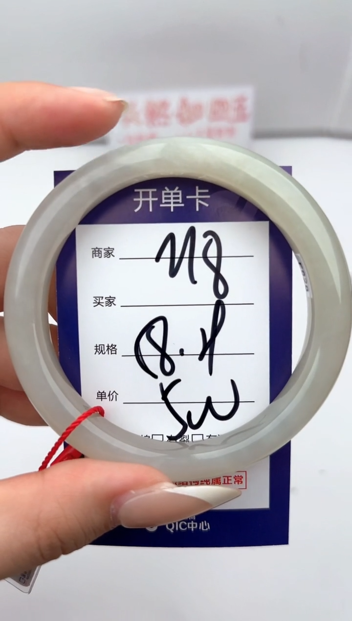 和田玉手镯未镶嵌微色差M8