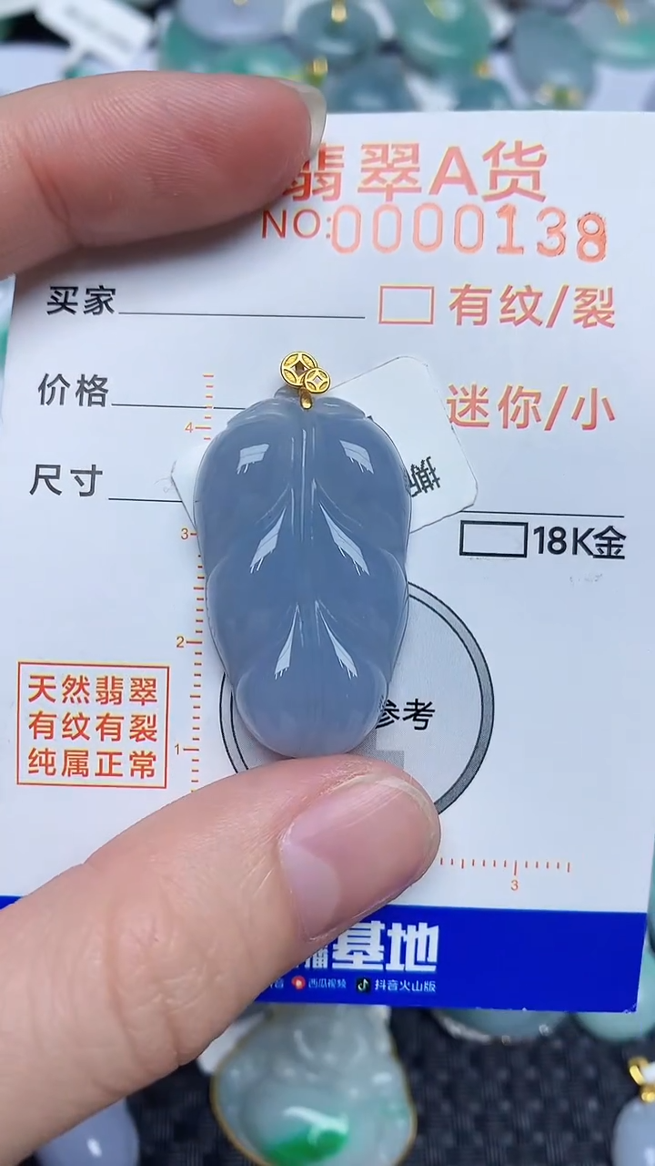 【闪购商品】翡翠颈饰18K金镶嵌45345345