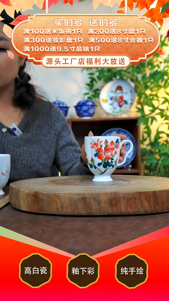 其他白泥景德镇手工手绘陶瓷【食品级】