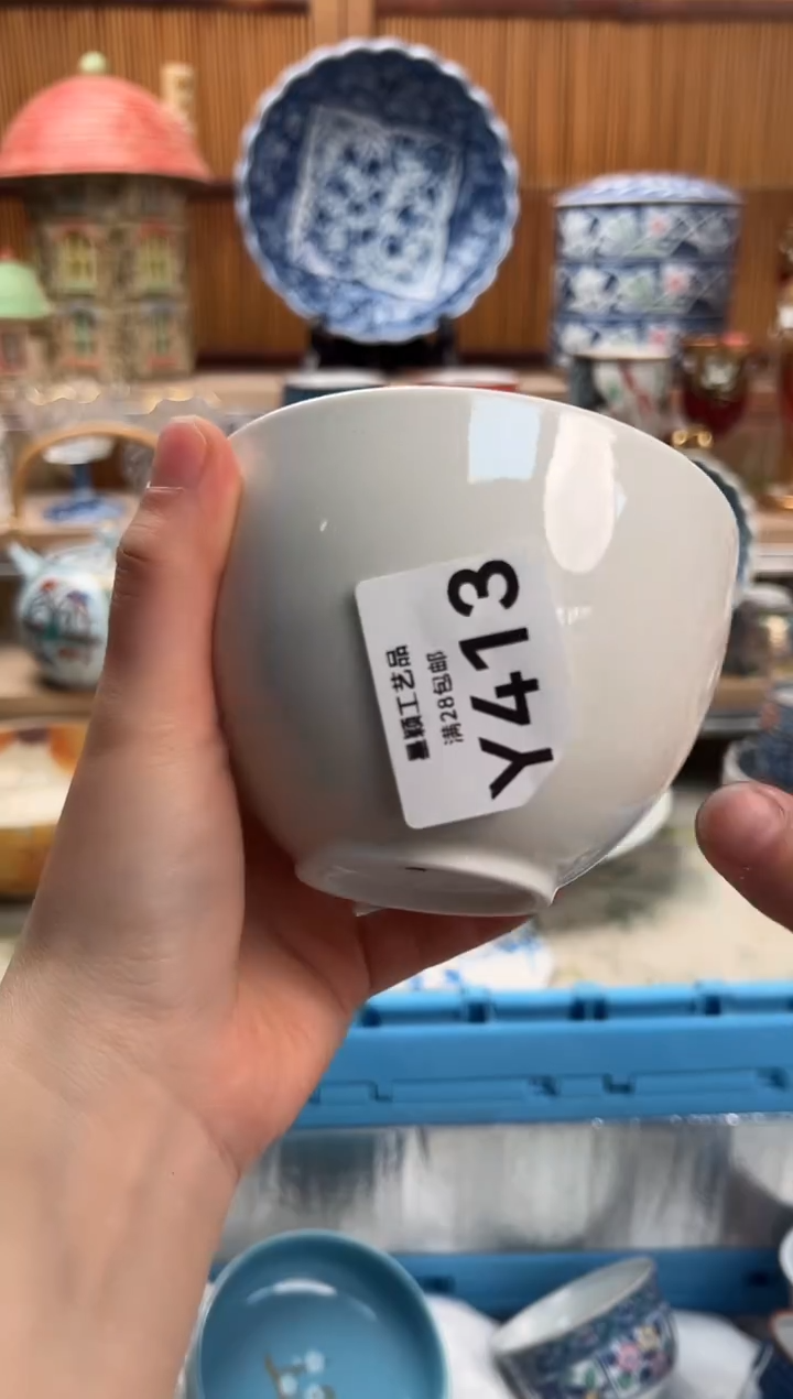 瓷片曹**战413Y满28包邮 不满找客服延期发货