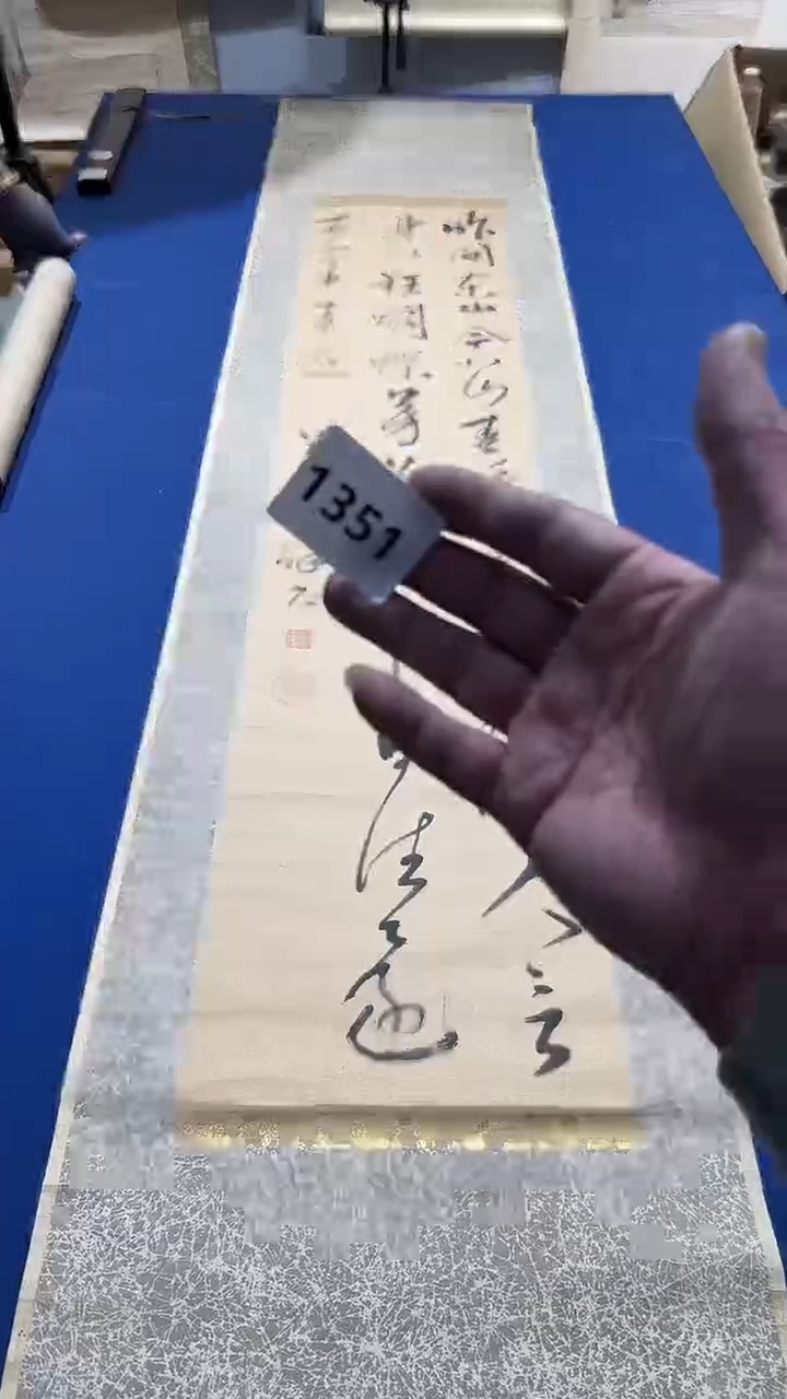 横款文****2日瓷回流持续放漏