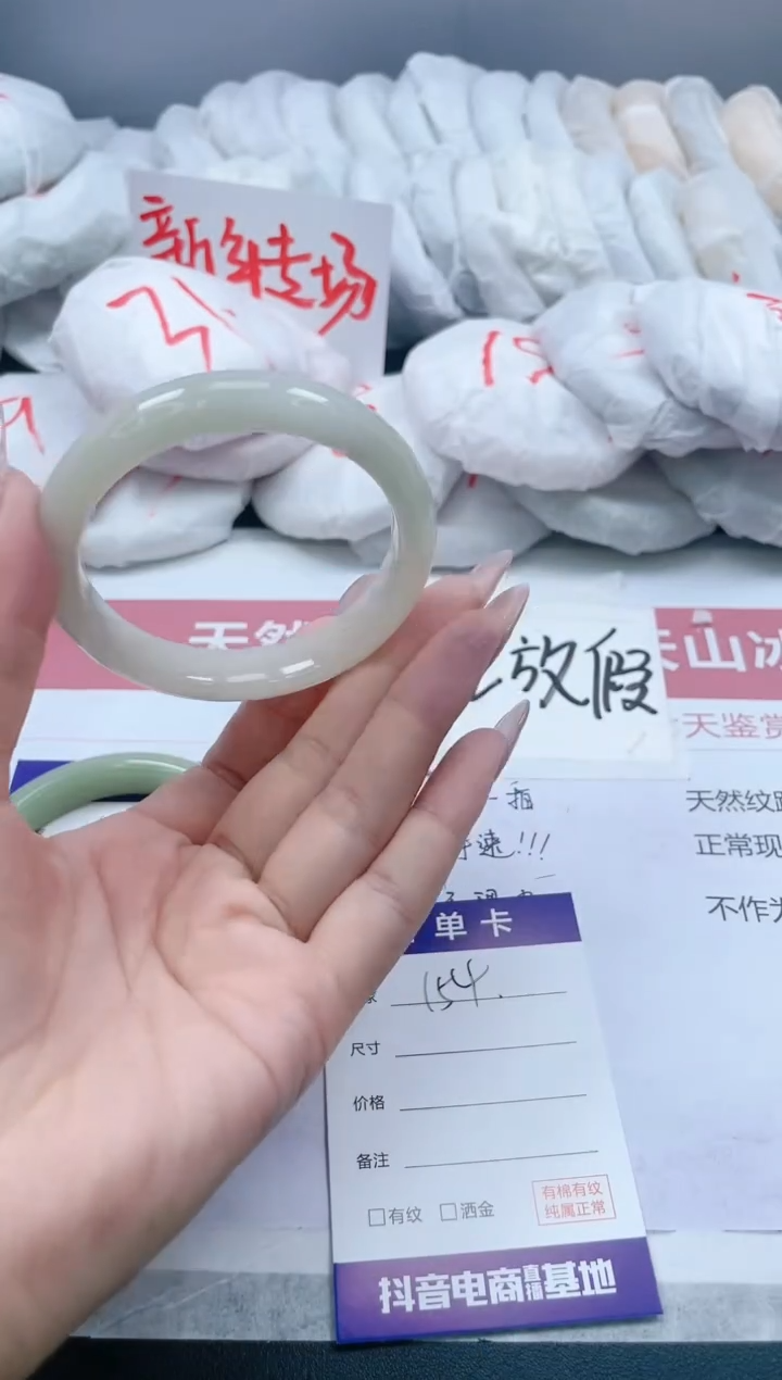 【闪购商品】石英质玉手镯未镶嵌154/56.9