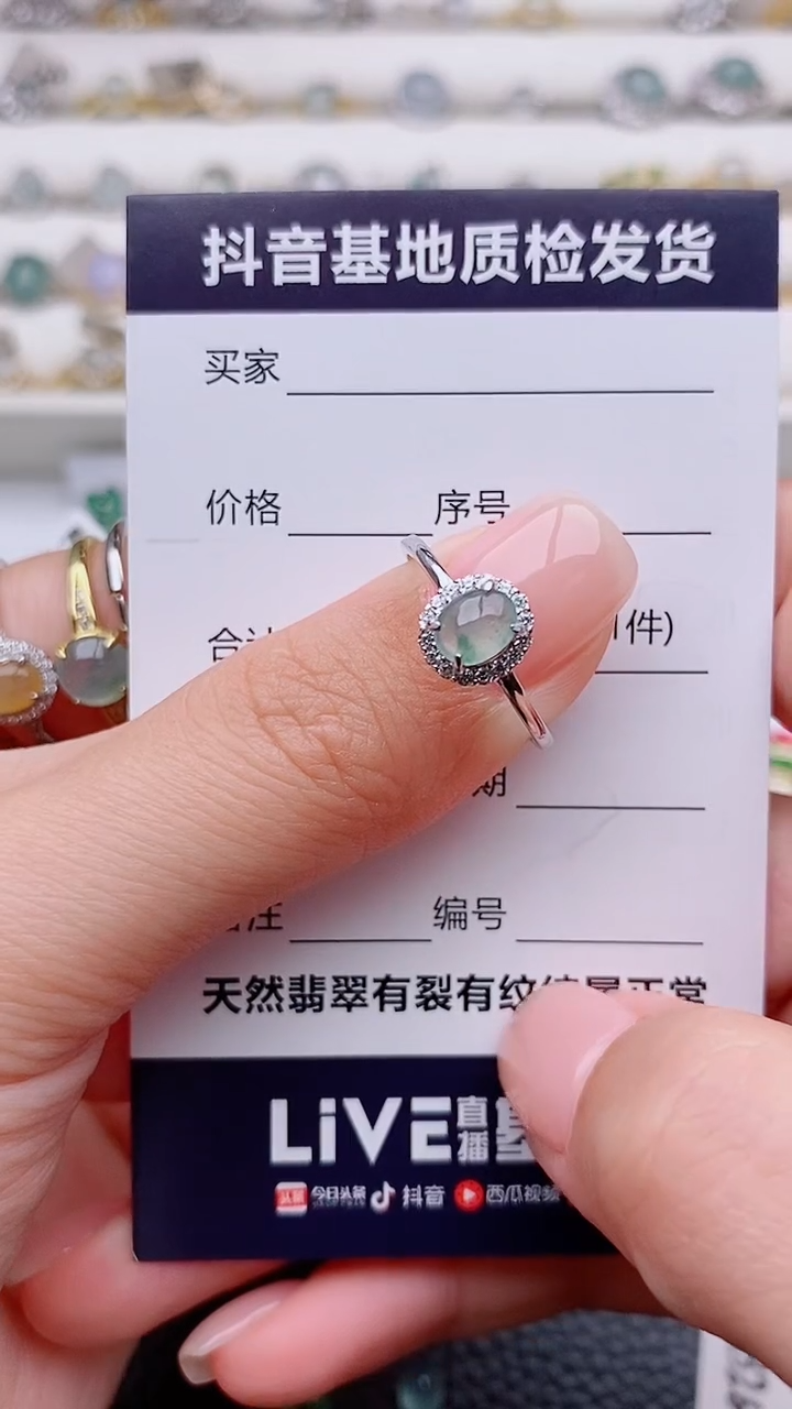 银S925镶嵌戒指翡翠正品 纯天然翡翠