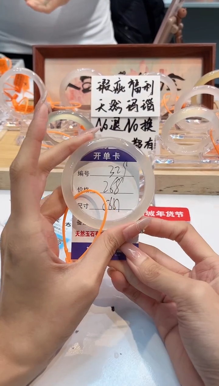 【闪购商品】玛瑙/玉髓手镯未镶嵌329-55+L马黑1瑕L-L