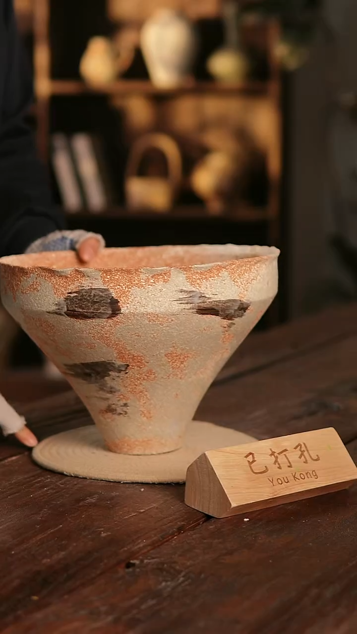 摆件倩*13-75高口误差2已打孔孤品