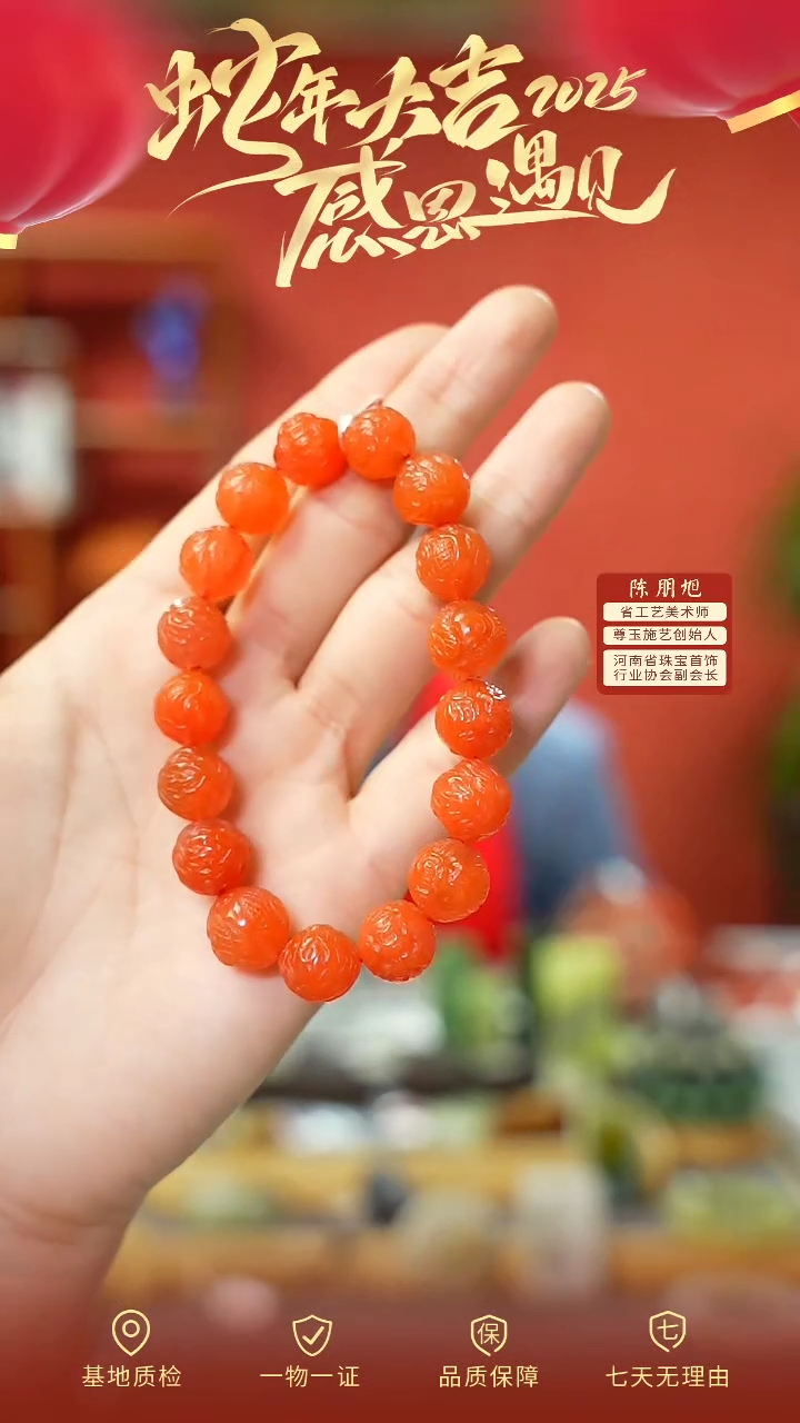 【闪购商品】南红玛瑙手串未镶嵌cz