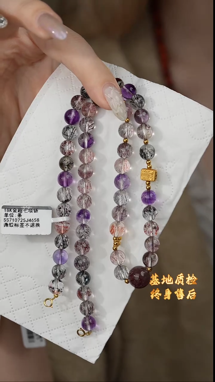 【闪购商品】水晶项链18K金镶嵌W13（多样性发一件）