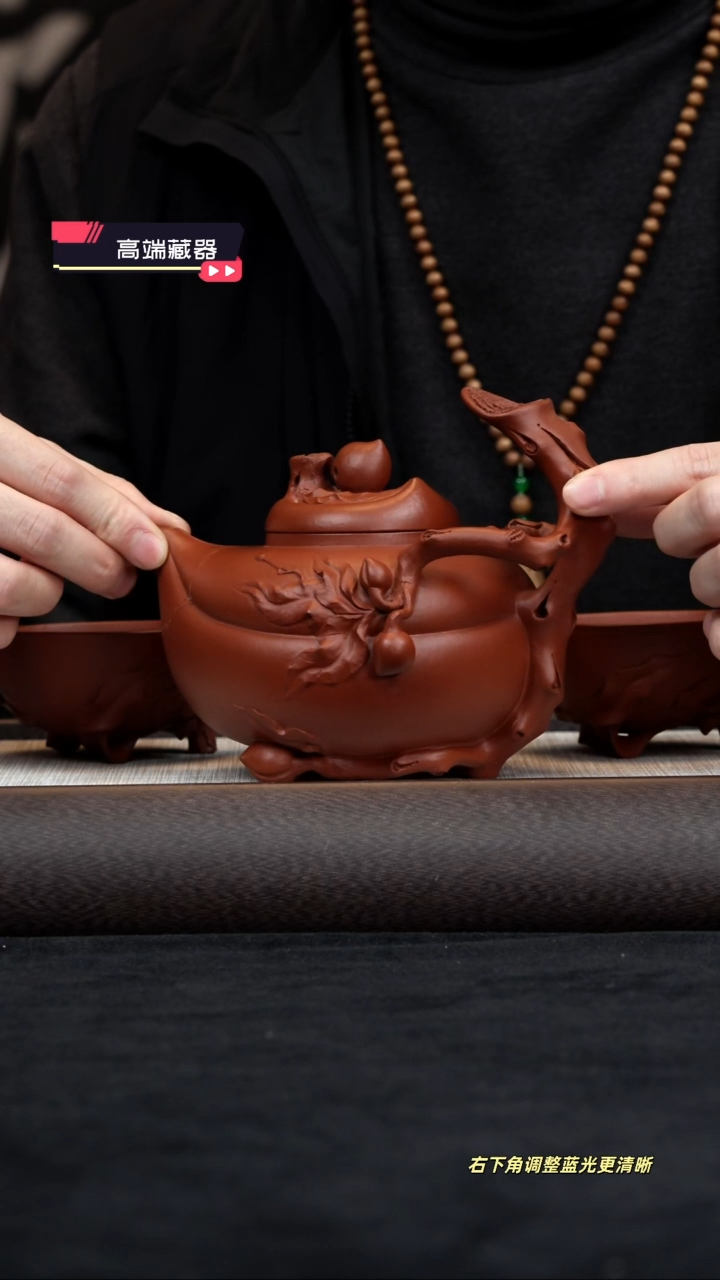 【闪购商品】紫砂茶壶【k018】圣桃套组