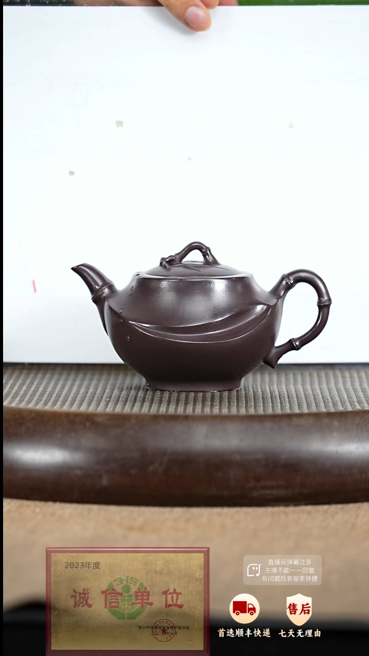 【闪购商品】紫砂茶壶51 紫砂茶壶