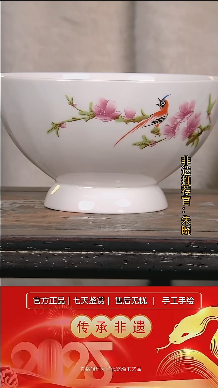 摆件陶景德镇陶瓷L262