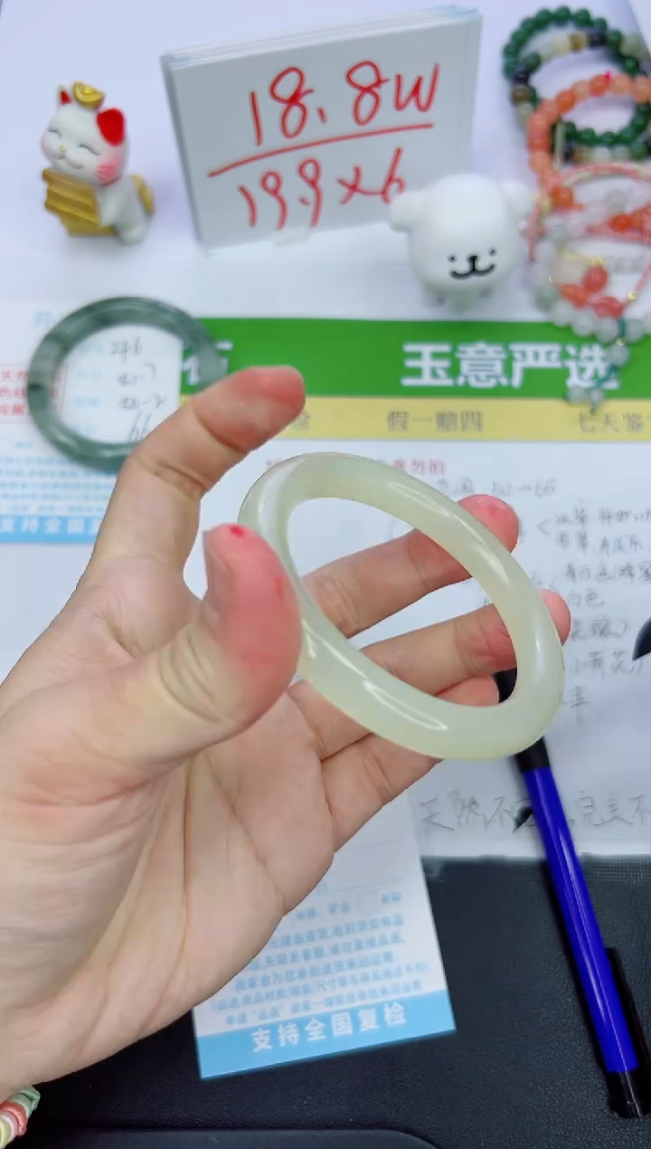 【闪购商品】石英质玉手镯未镶嵌297-55.7