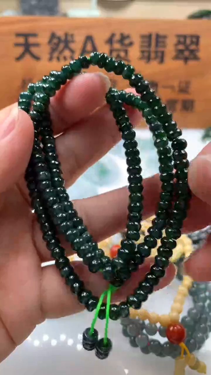 【闪购商品】翡翠颈饰未镶嵌保真天然A货翡翠