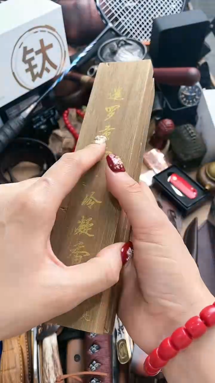 【闪购商品】瓷片悠韵杂货铺6号