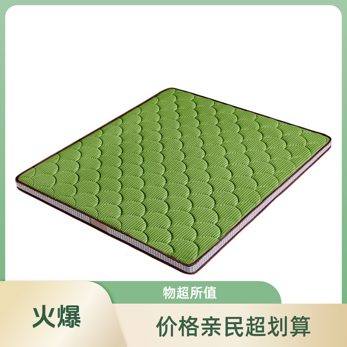 床垫天然椰棕榈护腰偏硬垫子0胶水儿童纯棕垫家用护脊薄厚可定制