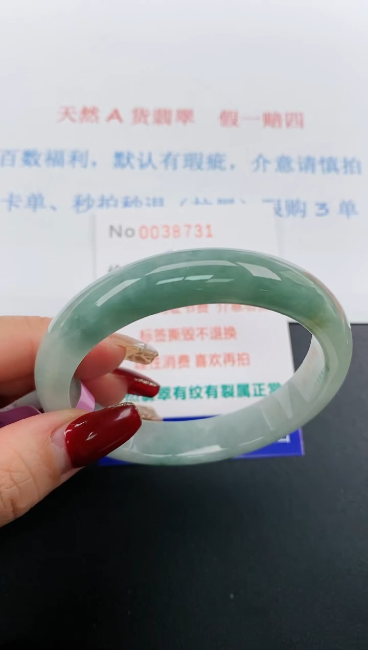 【闪购商品】翡翠手镯未镶嵌天然A货翡翠未镶嵌0038731