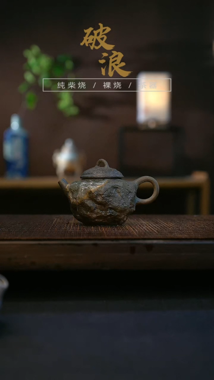 【闪购商品】壶427号容量60-80ML壶