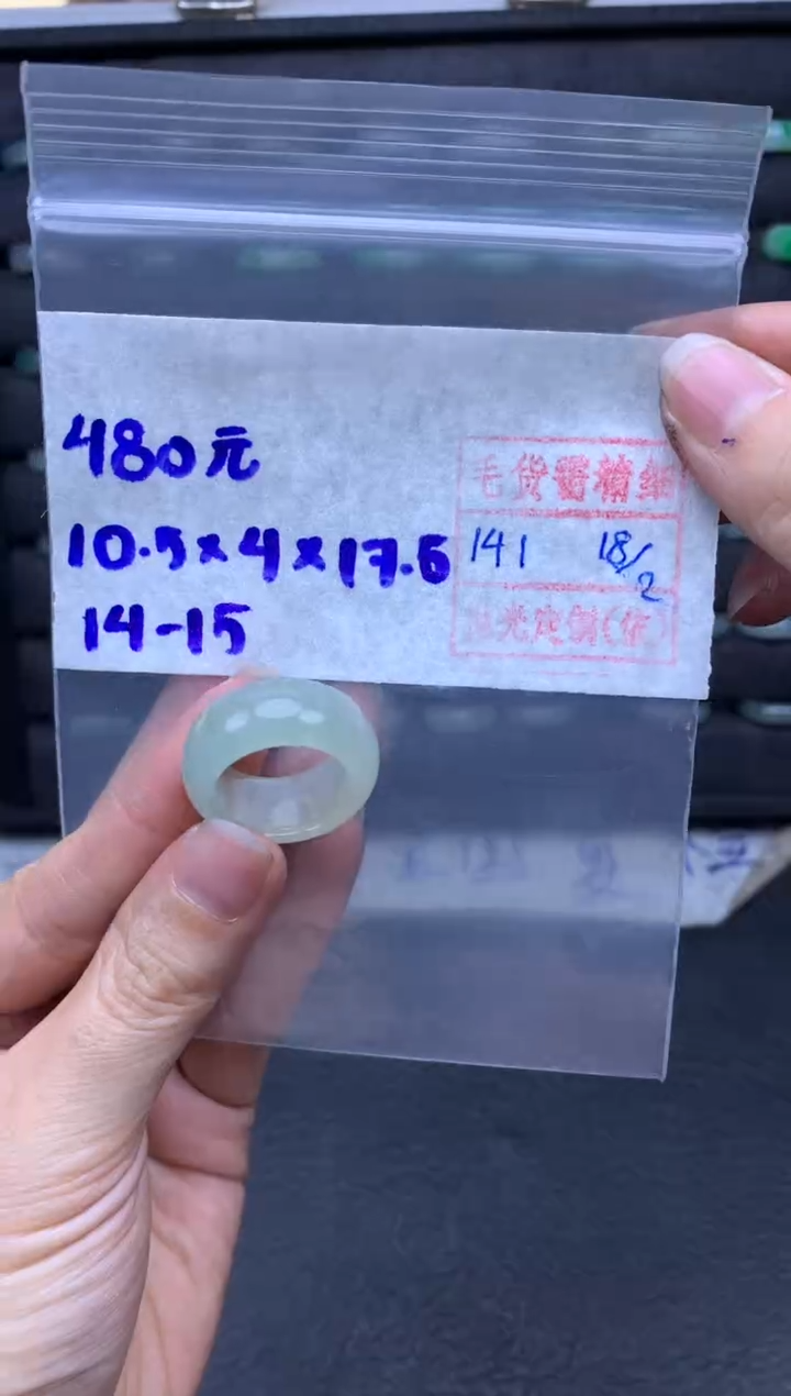 【闪购商品】定制翡翠未镶嵌翡翠戒圈480元毛货需精细抛光拍一发一